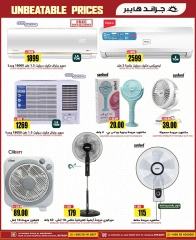 Page 34 |Offres à prix imbattables EN Grand hypermarché Arabie Saoudite