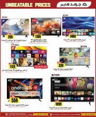 Page 36 |Offres à prix imbattables EN Grand hypermarché Arabie Saoudite