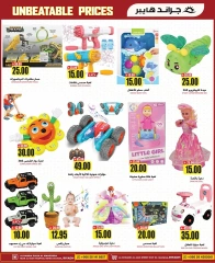 Page 27 |Offres à prix imbattables EN Grand hypermarché Arabie Saoudite