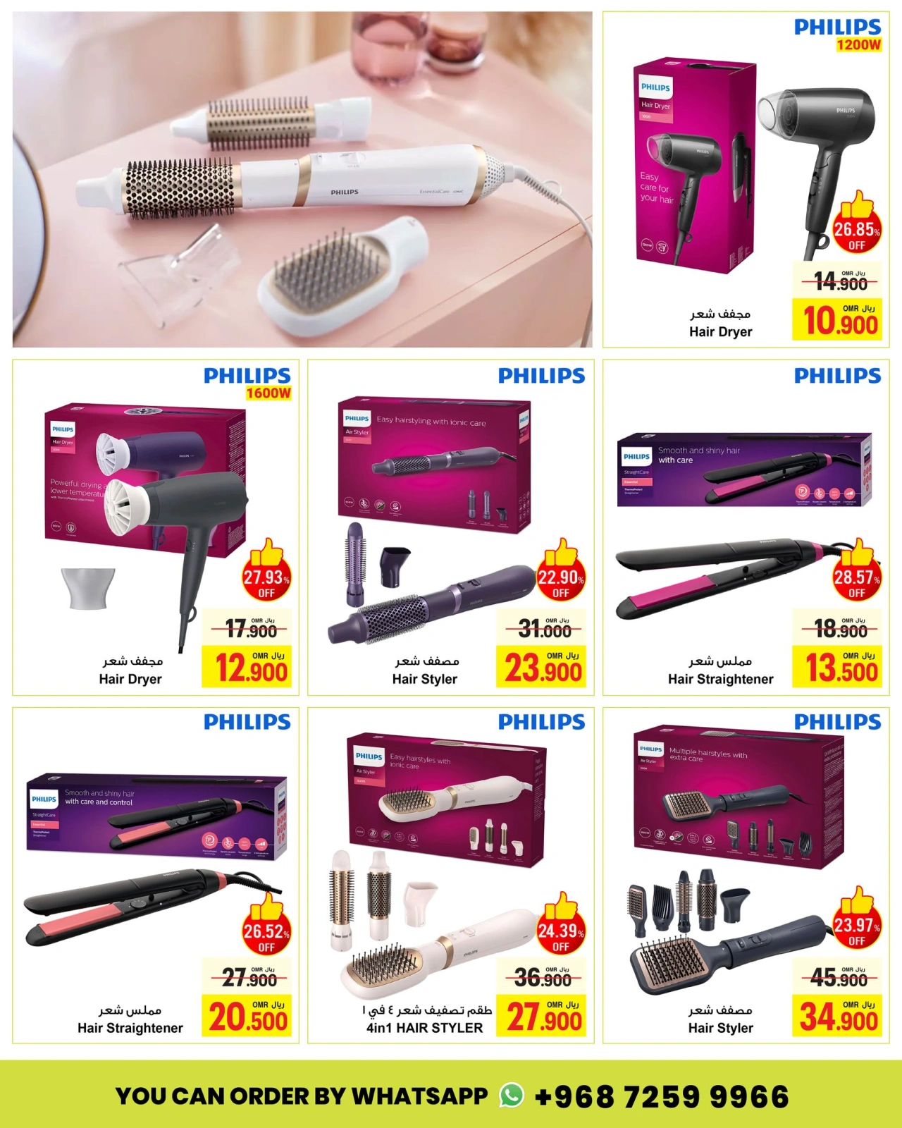 Page 4 |Electronics Fiesta Catalogue at A&H Oman