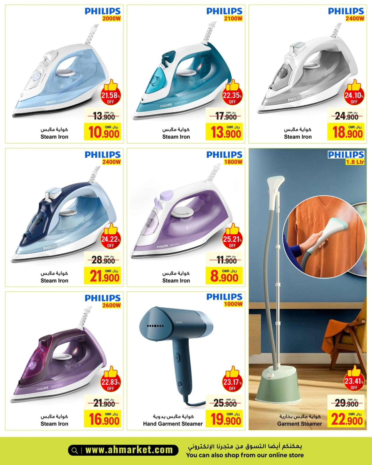 Page 3 |Electronics Fiesta Catalogue at A&H Oman