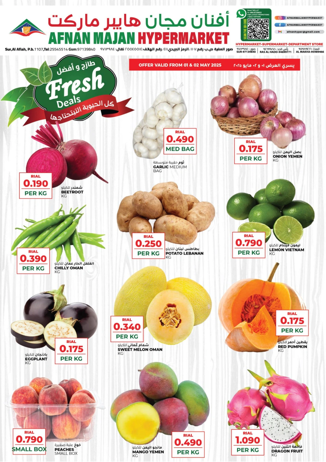 Page 1 |Fresh Deals at Afnan Majan Hypermarket Oman