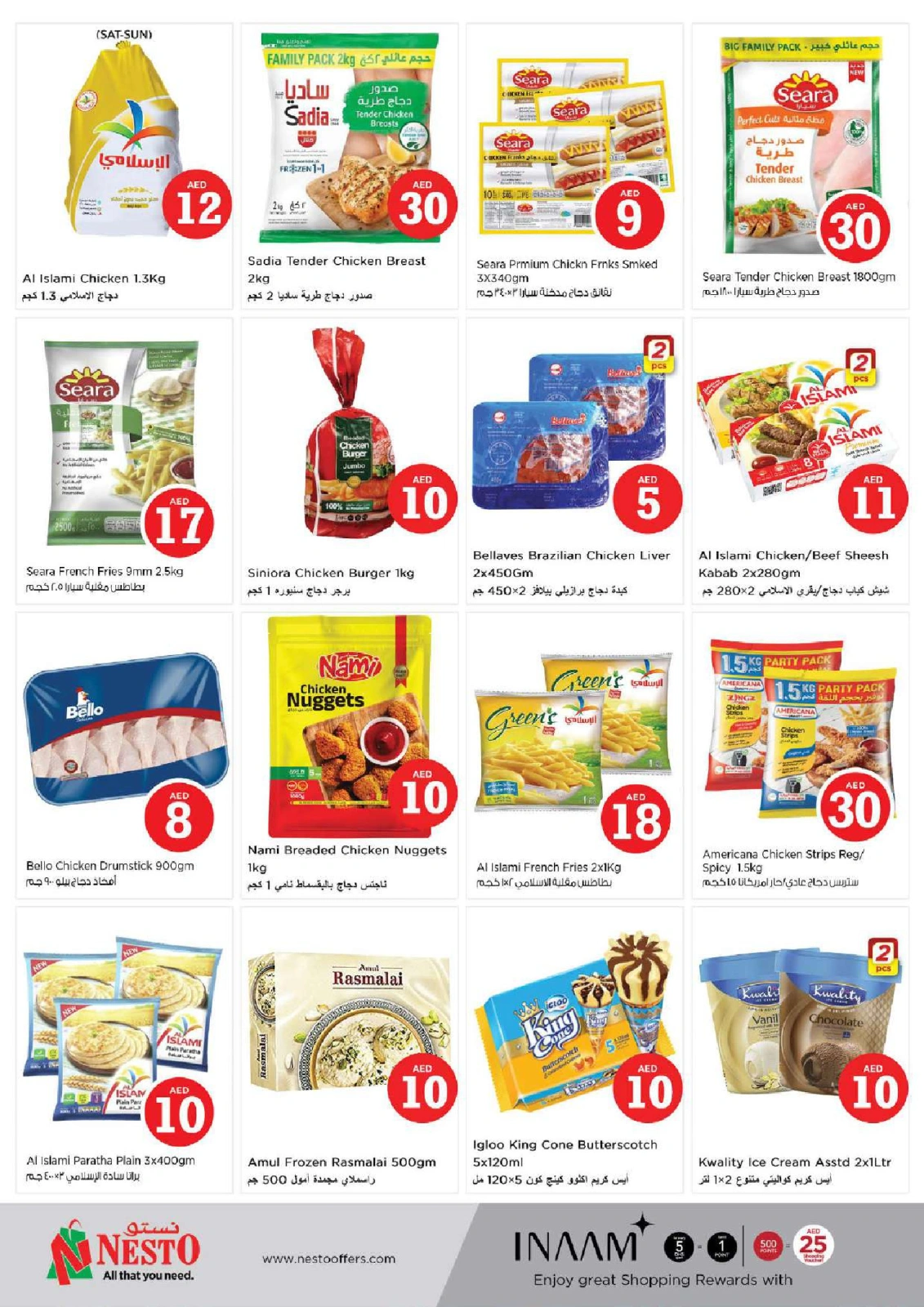 Page 13 |Offres sur les figurines magiques EN Nesto Émirats arabes unis