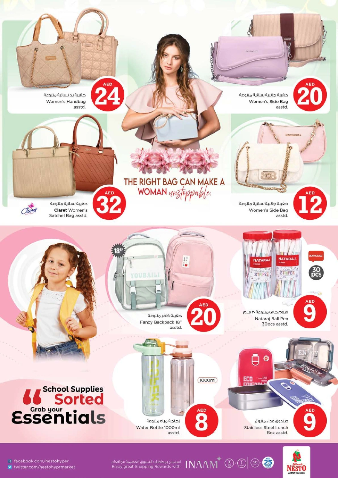 Page 39 |Offres sur les figurines magiques EN Nesto Émirats arabes unis
