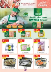صفحة 9 |عروض بلا حدود لدي الدانوب السعودية