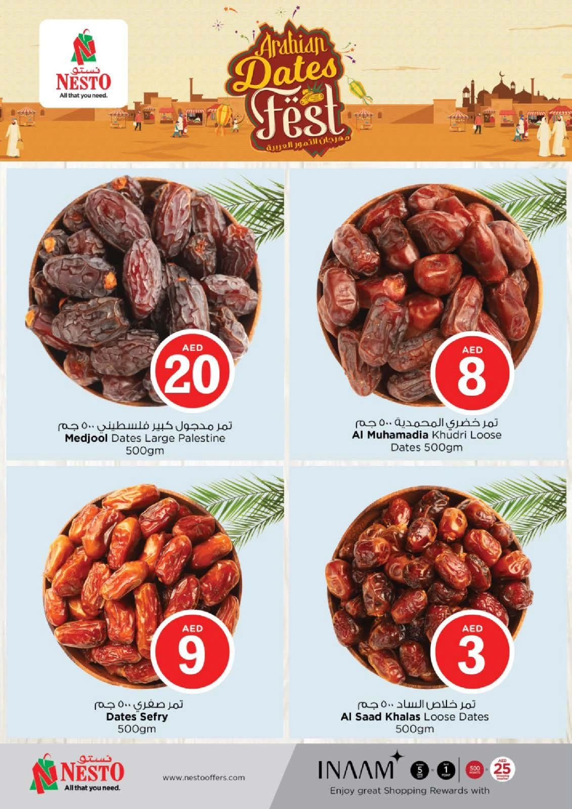 Page 11 |Magic Figures Deals - Branch Abhu Shagara at Nesto UAE