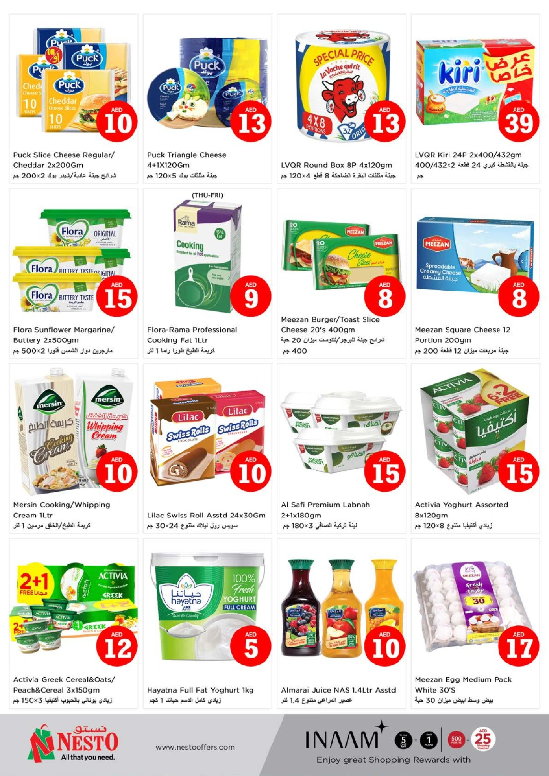 Page 14 |Magic Figures Deals - Branch Abhu Shagara at Nesto UAE