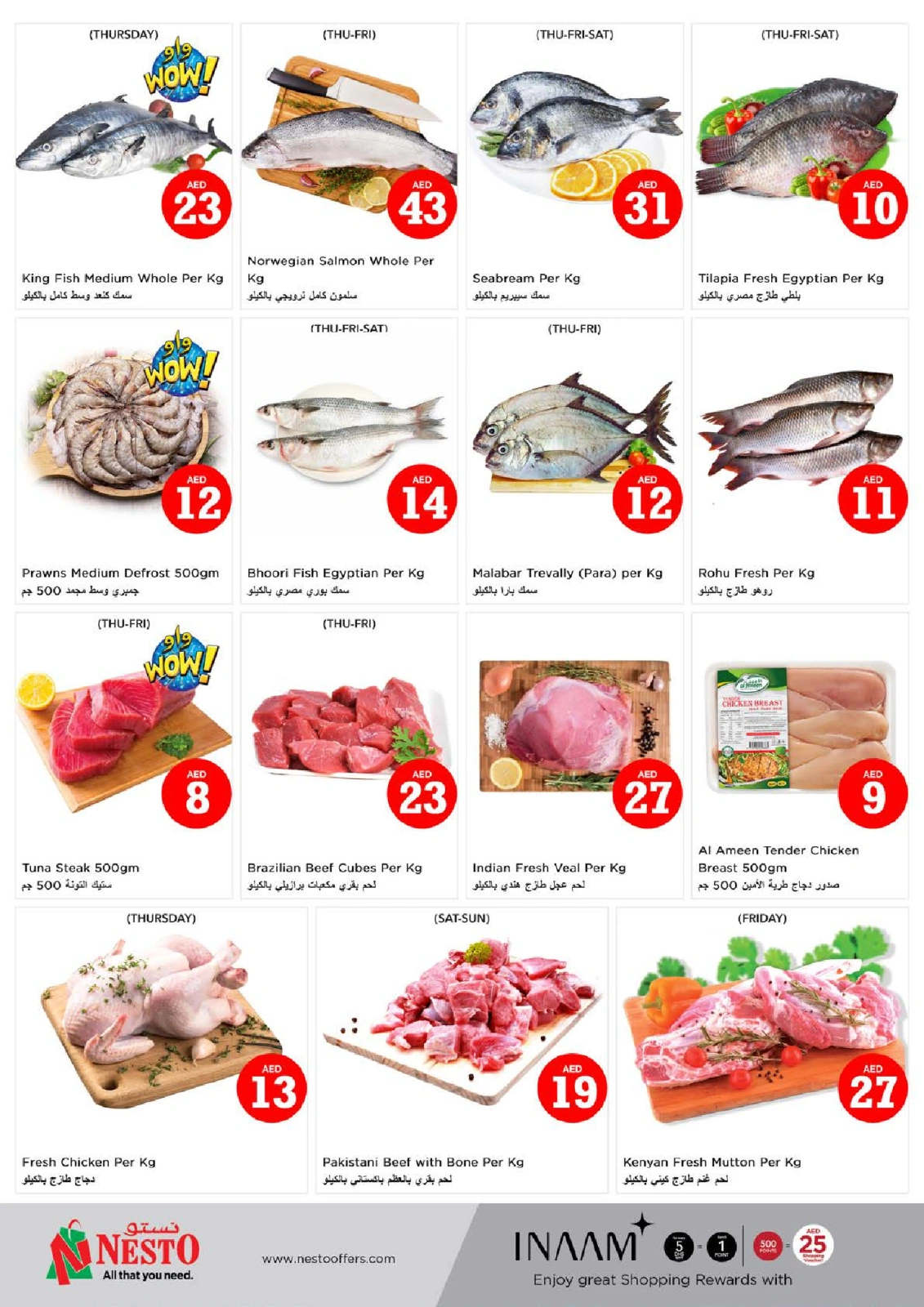 Page 19 |Magic Figures Deals - Branch Abhu Shagara at Nesto UAE