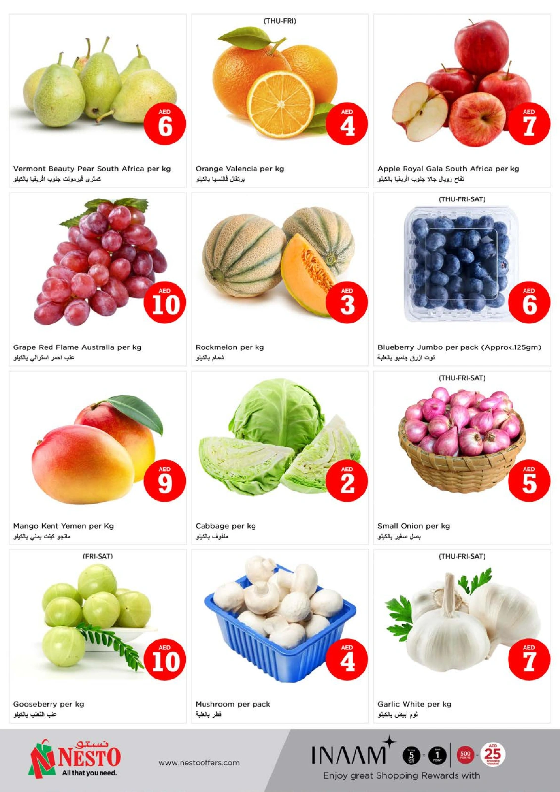 Page 20 |Magic Figures Deals - Branch Abhu Shagara at Nesto UAE
