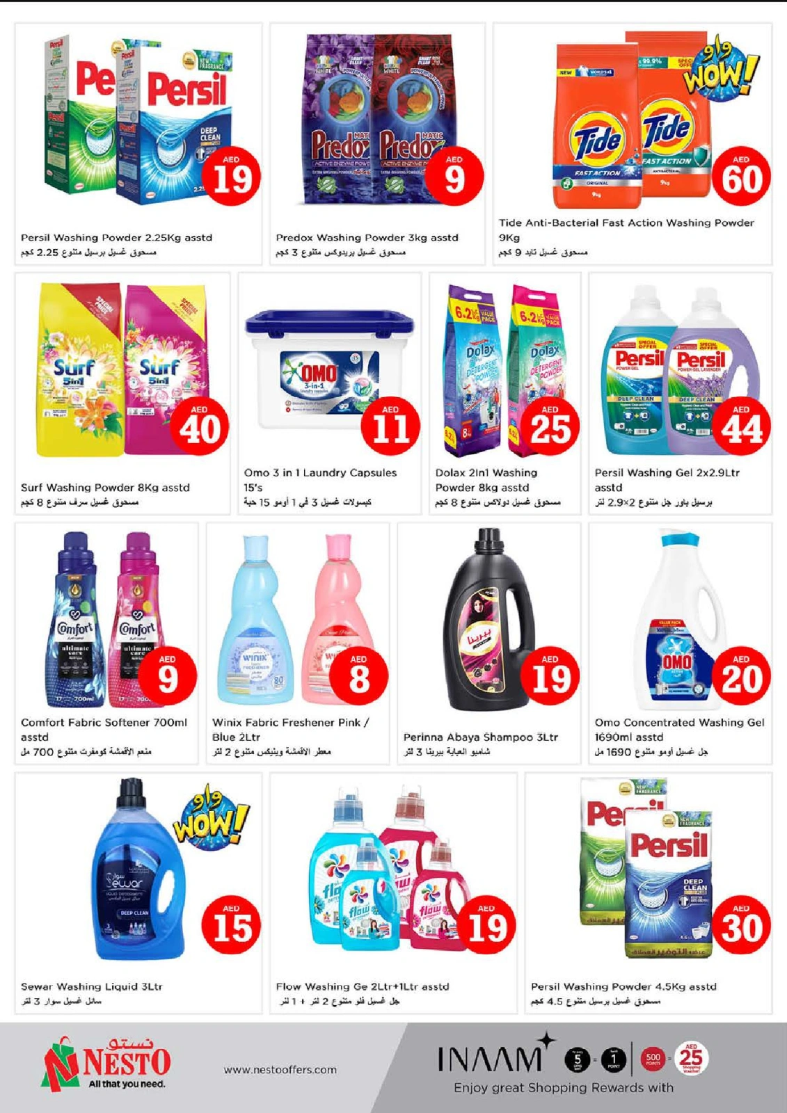 Page 22 |Magic Figures Deals - Branch Abhu Shagara at Nesto UAE