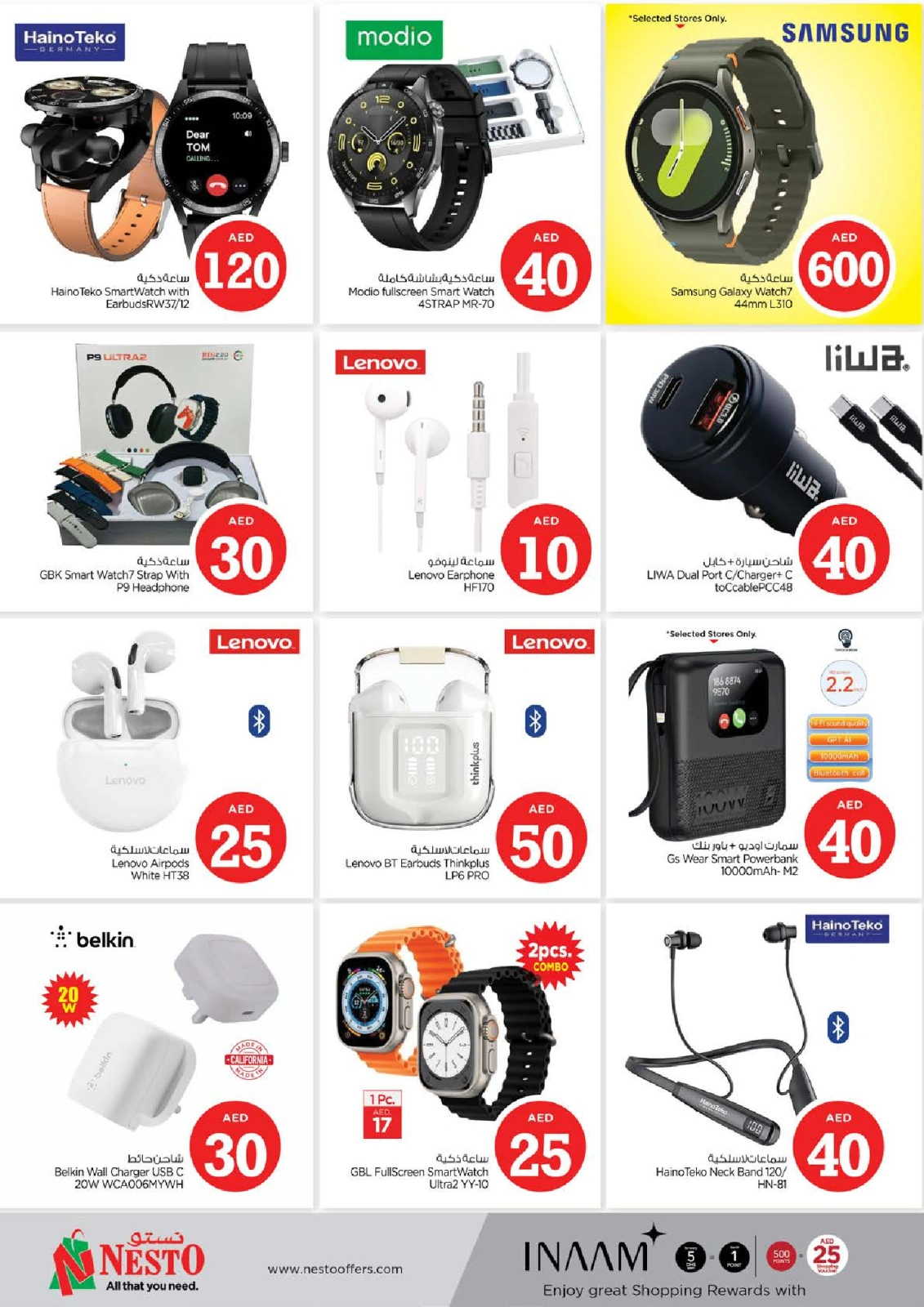 Page 33 |Magic Figures Deals - Branch Abhu Shagara at Nesto UAE