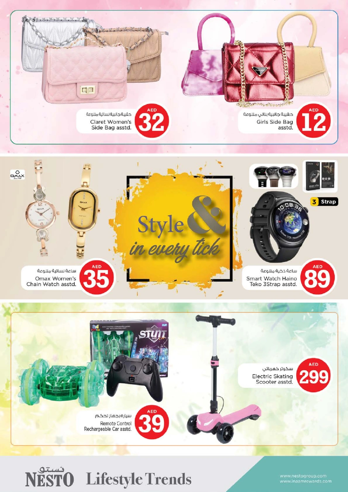 Page 35 |Magic Figures Deals - Branch Abhu Shagara at Nesto UAE