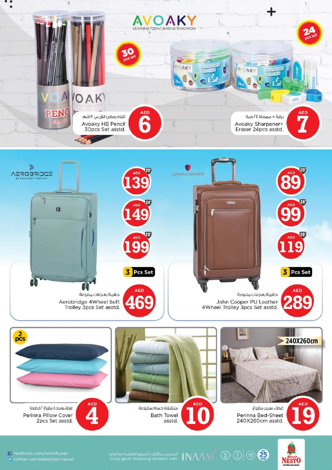 Page 36 |Magic Figures Deals - Branch Abhu Shagara at Nesto UAE