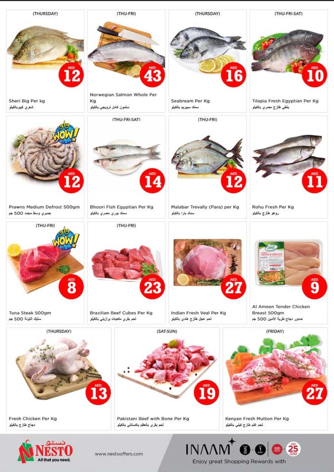 Página 19 |Ofertas Figuras Mágicas - Rama Butina en Nesto Emiratos Árabes Unidos