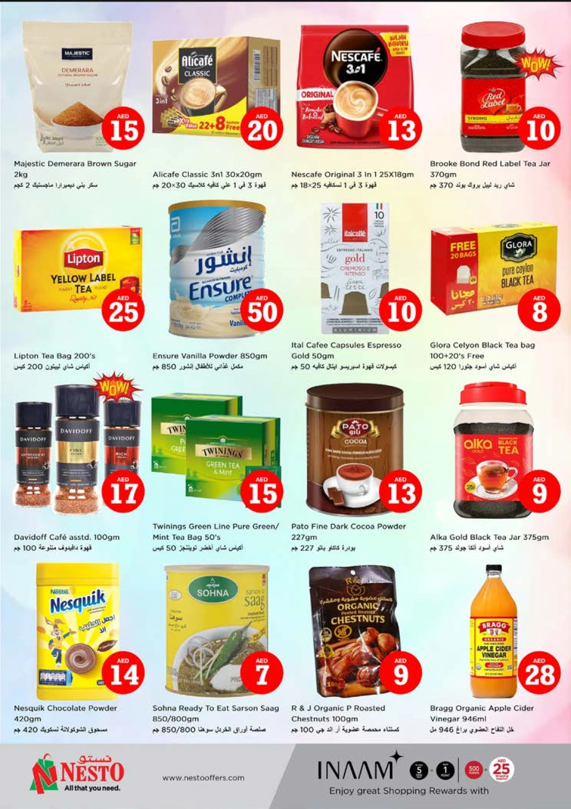 Página 4 |Ofertas Figuras Mágicas - Rama Butina en Nesto Emiratos Árabes Unidos