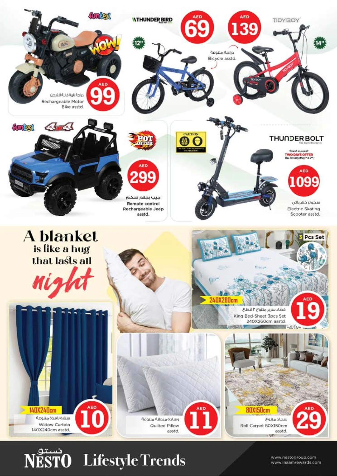 Página 39 |Ofertas Figuras Mágicas - Rama Butina en Nesto Emiratos Árabes Unidos