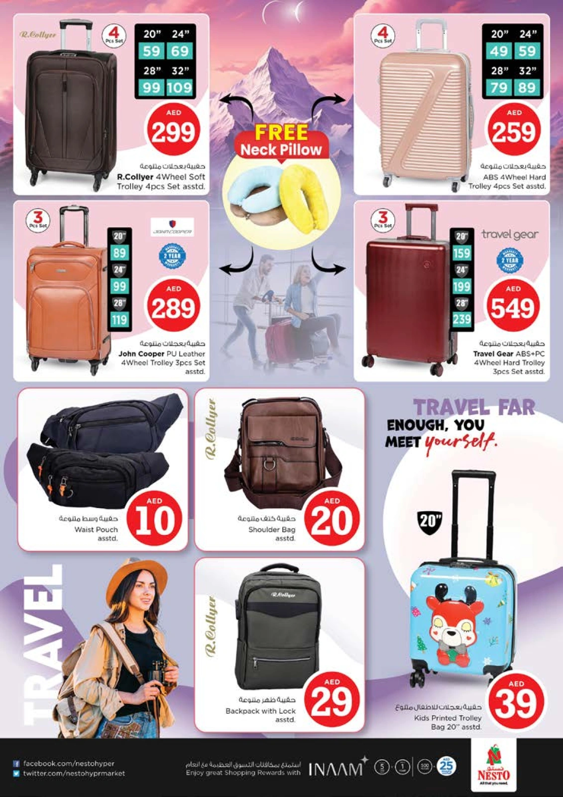 Página 40 |Ofertas Figuras Mágicas - Rama Butina en Nesto Emiratos Árabes Unidos