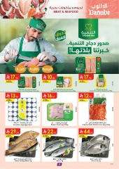 صفحة 9 |عروض بلا حدود لدي الدانوب السعودية