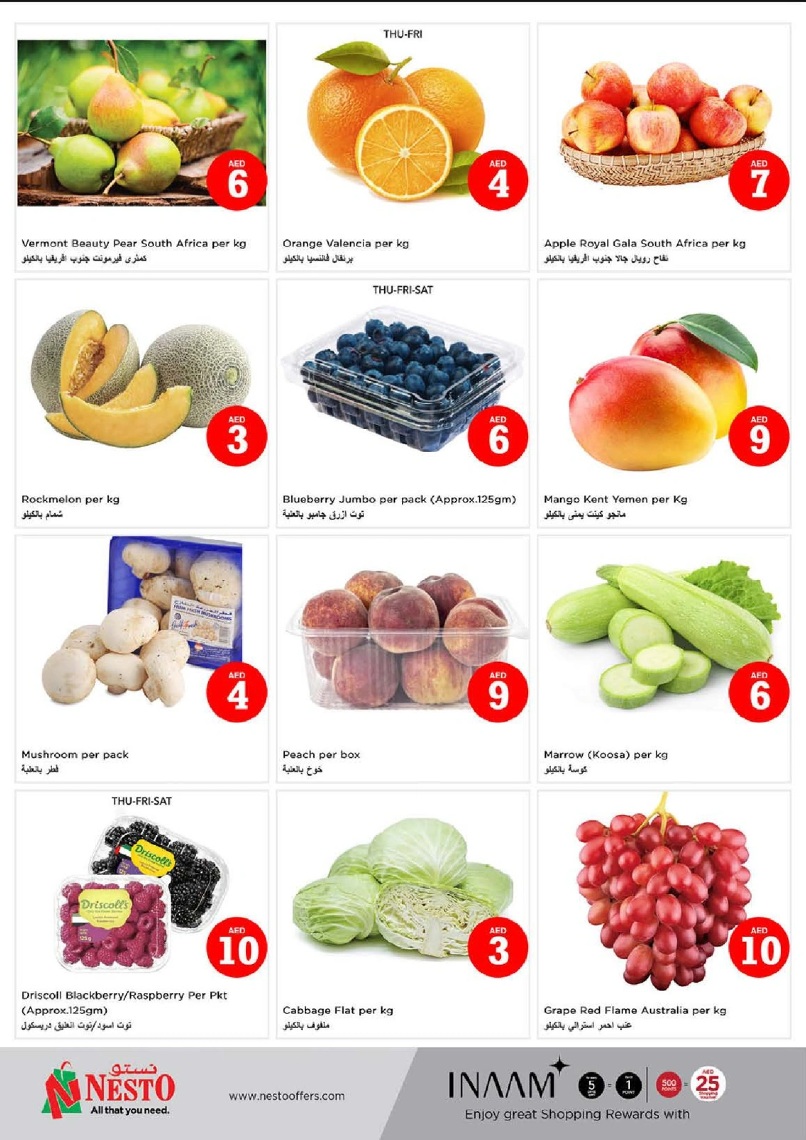 Page 20 |Magic Figures Deals - Branch Al Arab Mall at Nesto UAE