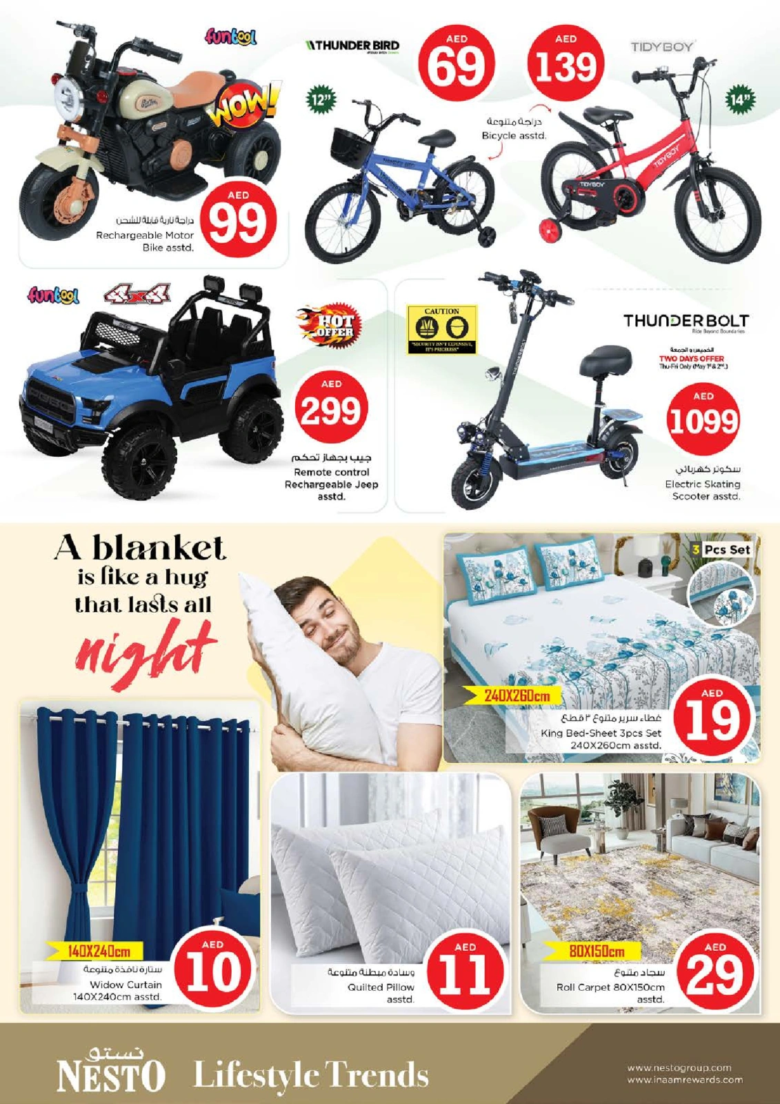 Page 38 |Magic Figures Deals - Branch Al Arab Mall at Nesto UAE