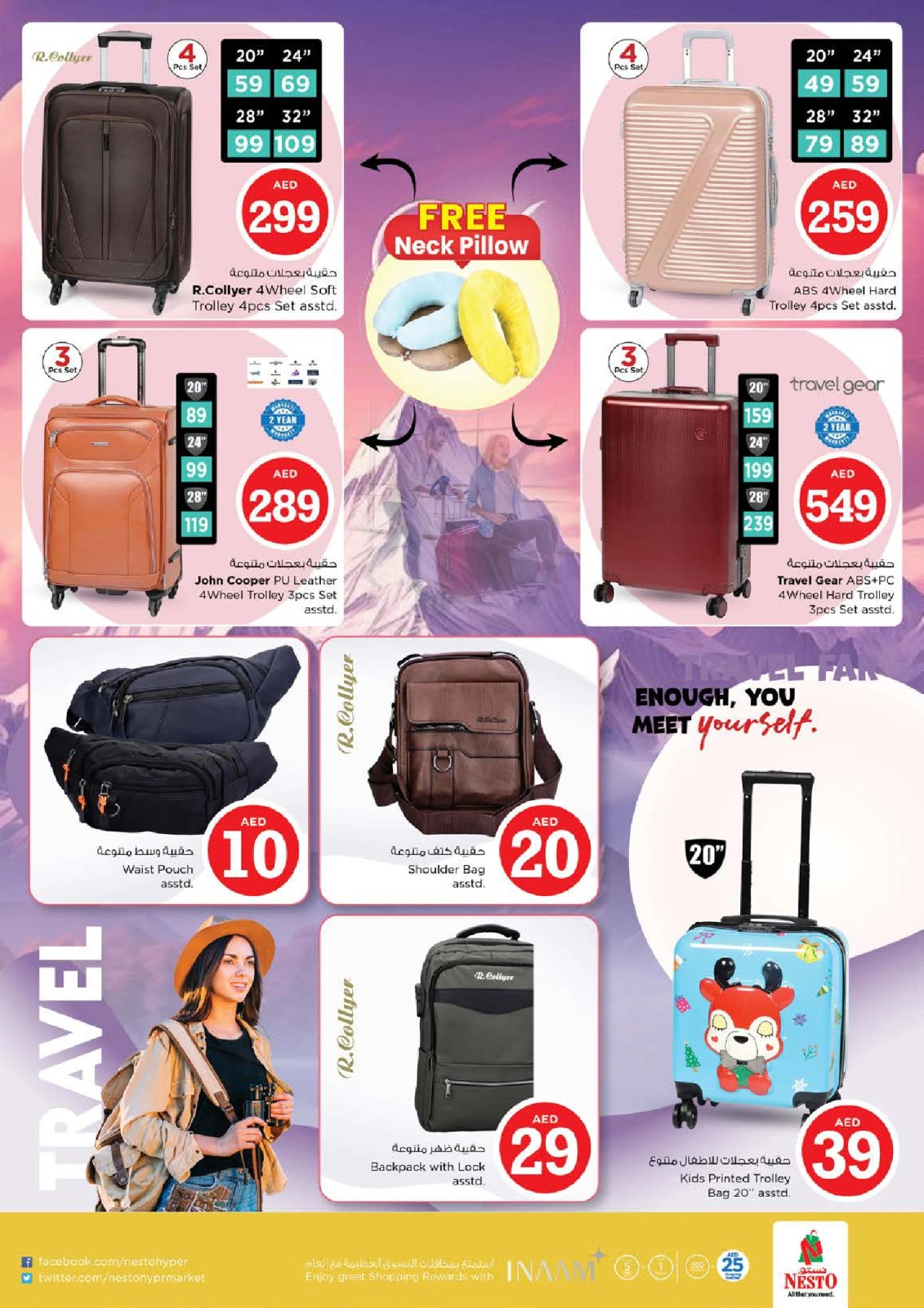 Page 39 |Magic Figures Deals - Branch Al Arab Mall at Nesto UAE