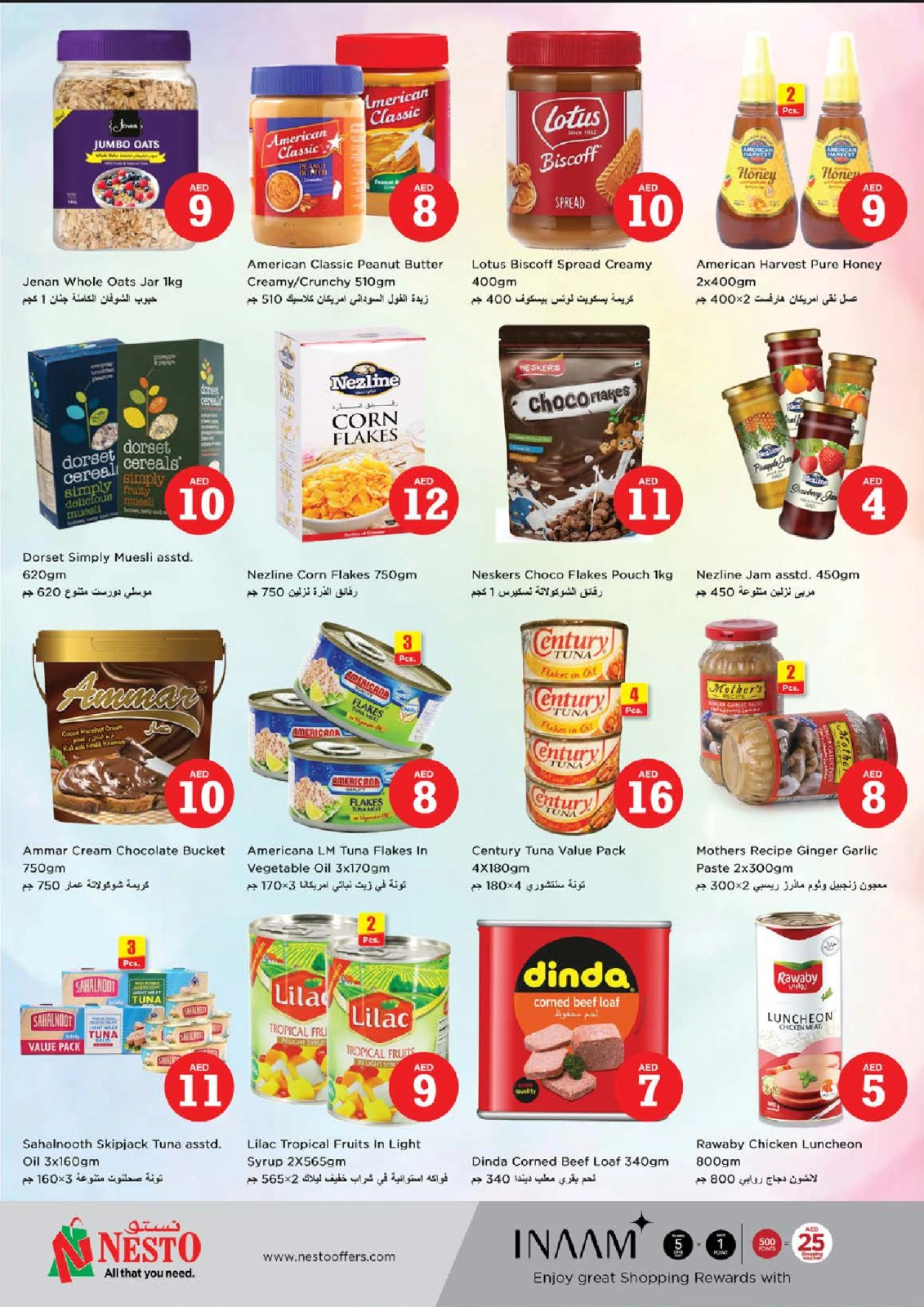Page 6 |Magic Figures Deals - Branch Al Arab Mall at Nesto UAE
