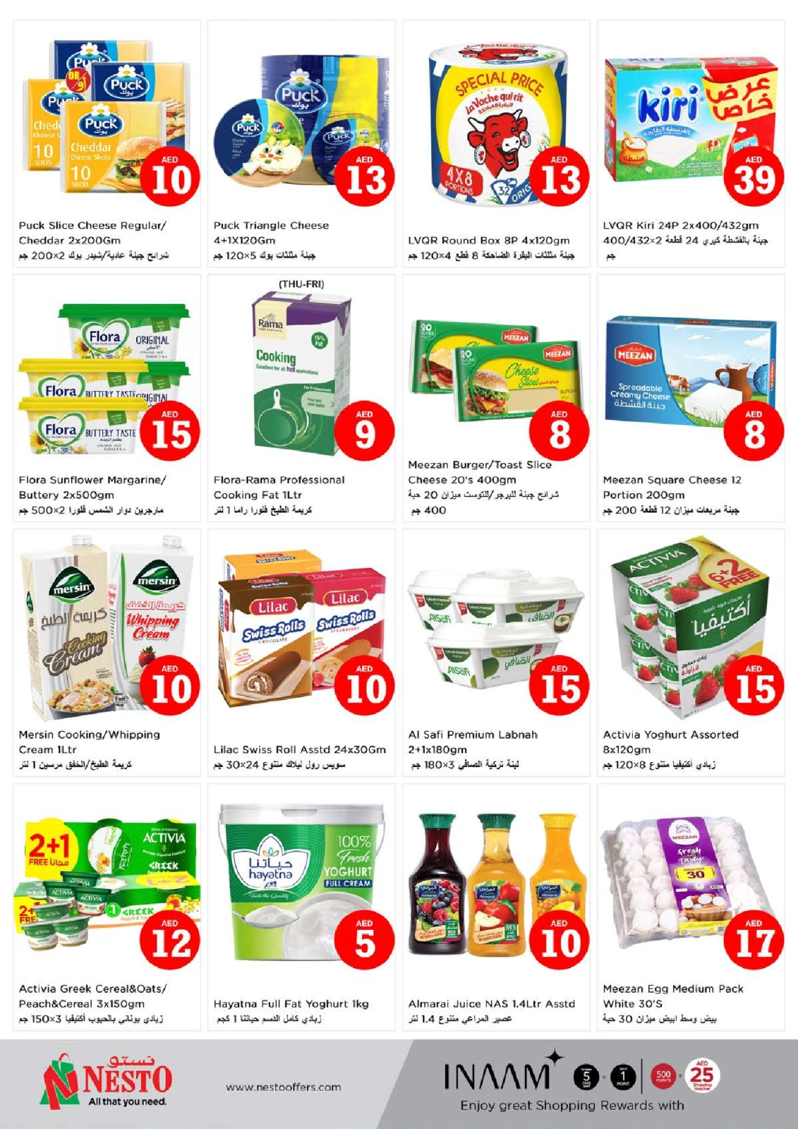 Page 14 |Magic Figures Deals - Branch Muwielah at Nesto UAE