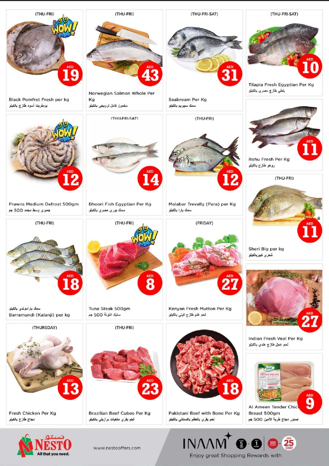 Page 19 |Magic Figures Deals - Branch Muwielah at Nesto UAE