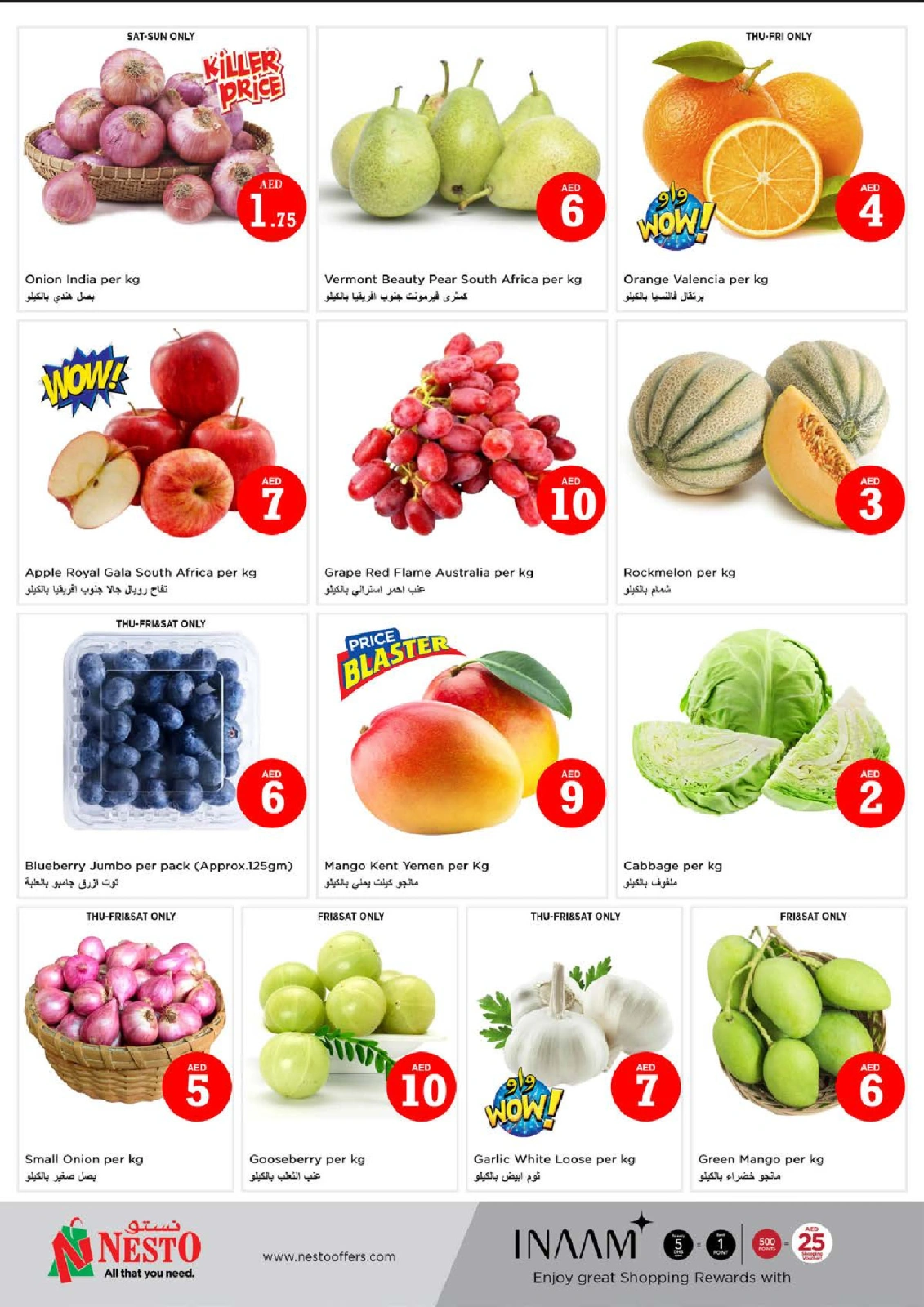 Page 20 |Magic Figures Deals - Branch Muwielah at Nesto UAE
