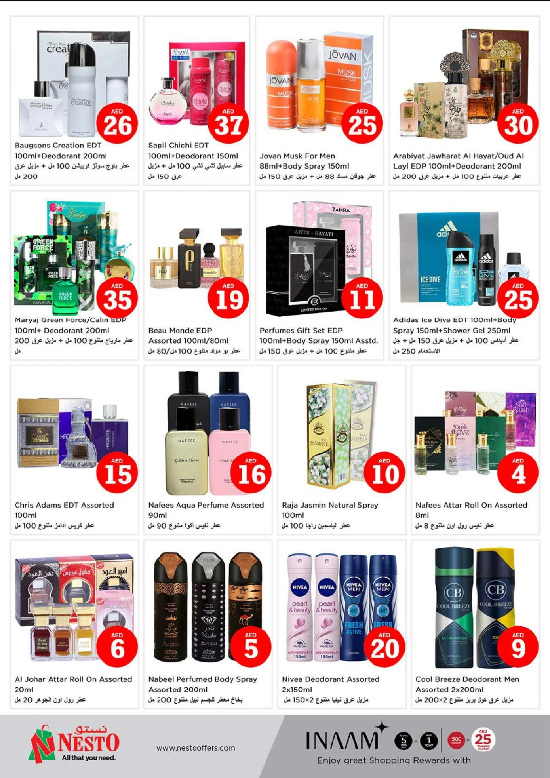 Page 25 |Magic Figures Deals - Branch Muwielah at Nesto UAE