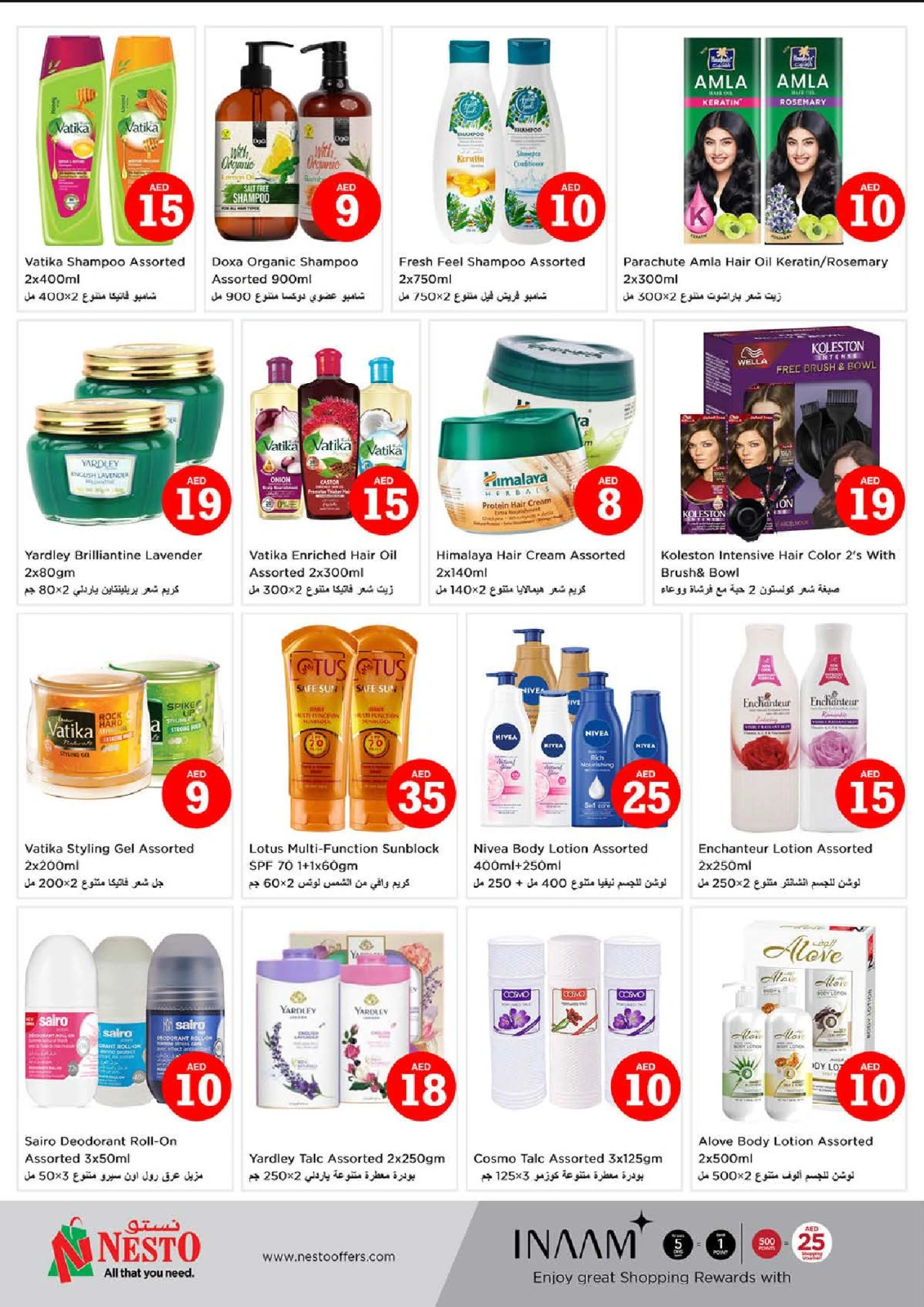 Page 27 |Magic Figures Deals - Branch Muwielah at Nesto UAE