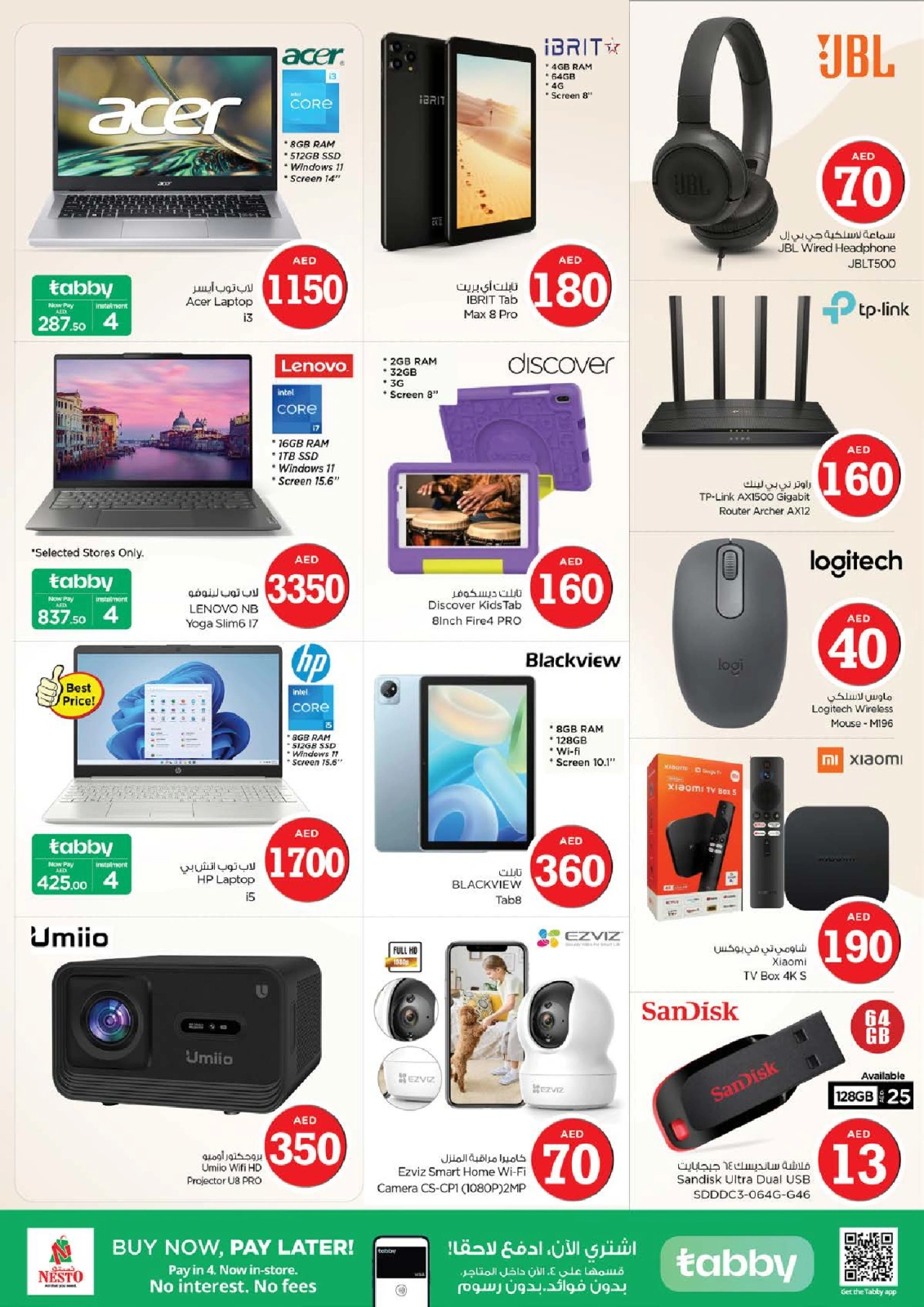 Page 31 |Magic Figures Deals - Branch Muwielah at Nesto UAE
