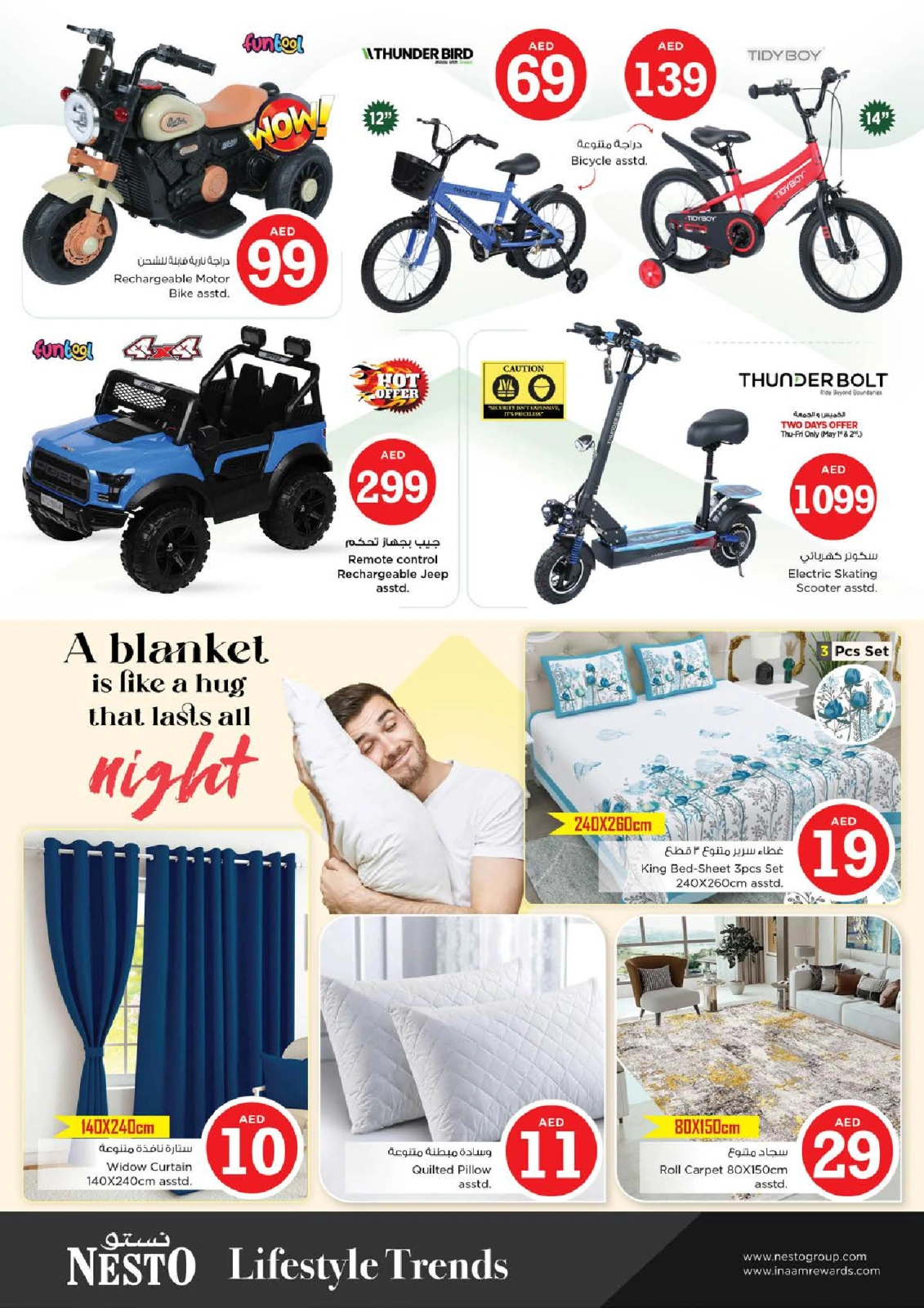 Page 39 |Magic Figures Deals - Branch Muwielah at Nesto UAE