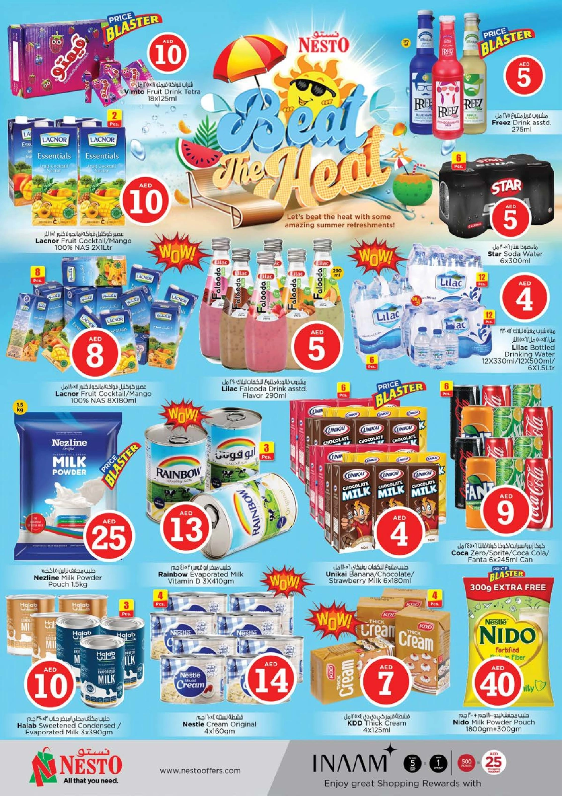 Page 5 |Magic Figures Deals - Branch Muwielah at Nesto UAE