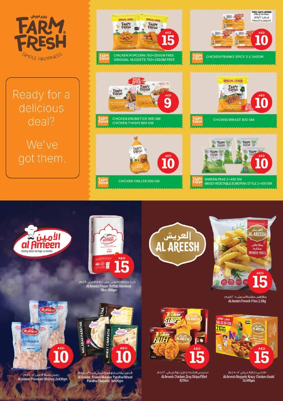Page 16 |Magic Figures Deals - Branch Al Nud at Nesto UAE