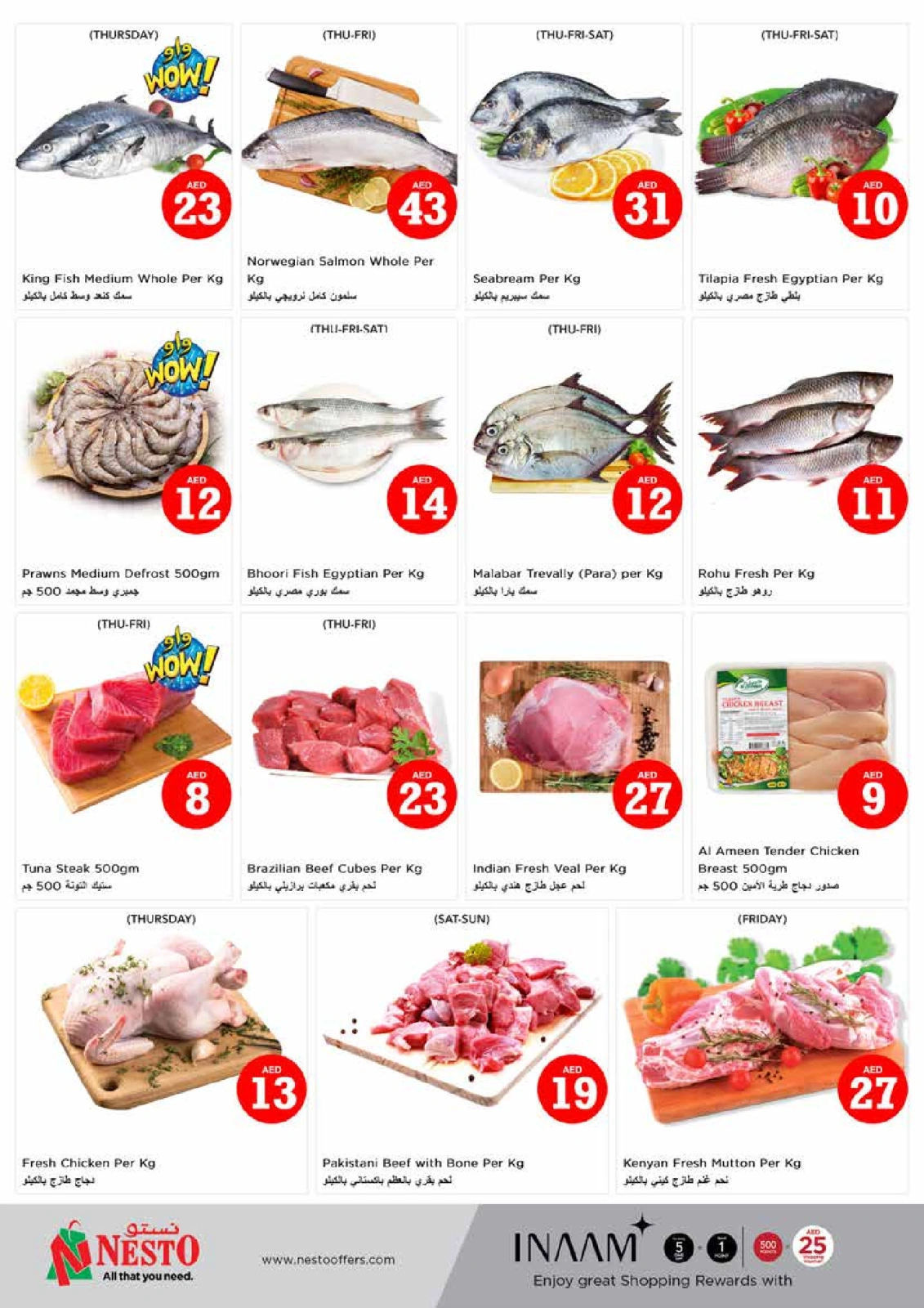 Page 20 |Magic Figures Deals - Branch Al Nud at Nesto UAE