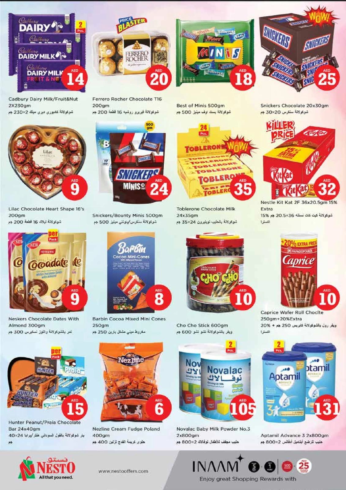 Page 3 |Magic Figures Deals - Branch Al Nud at Nesto UAE