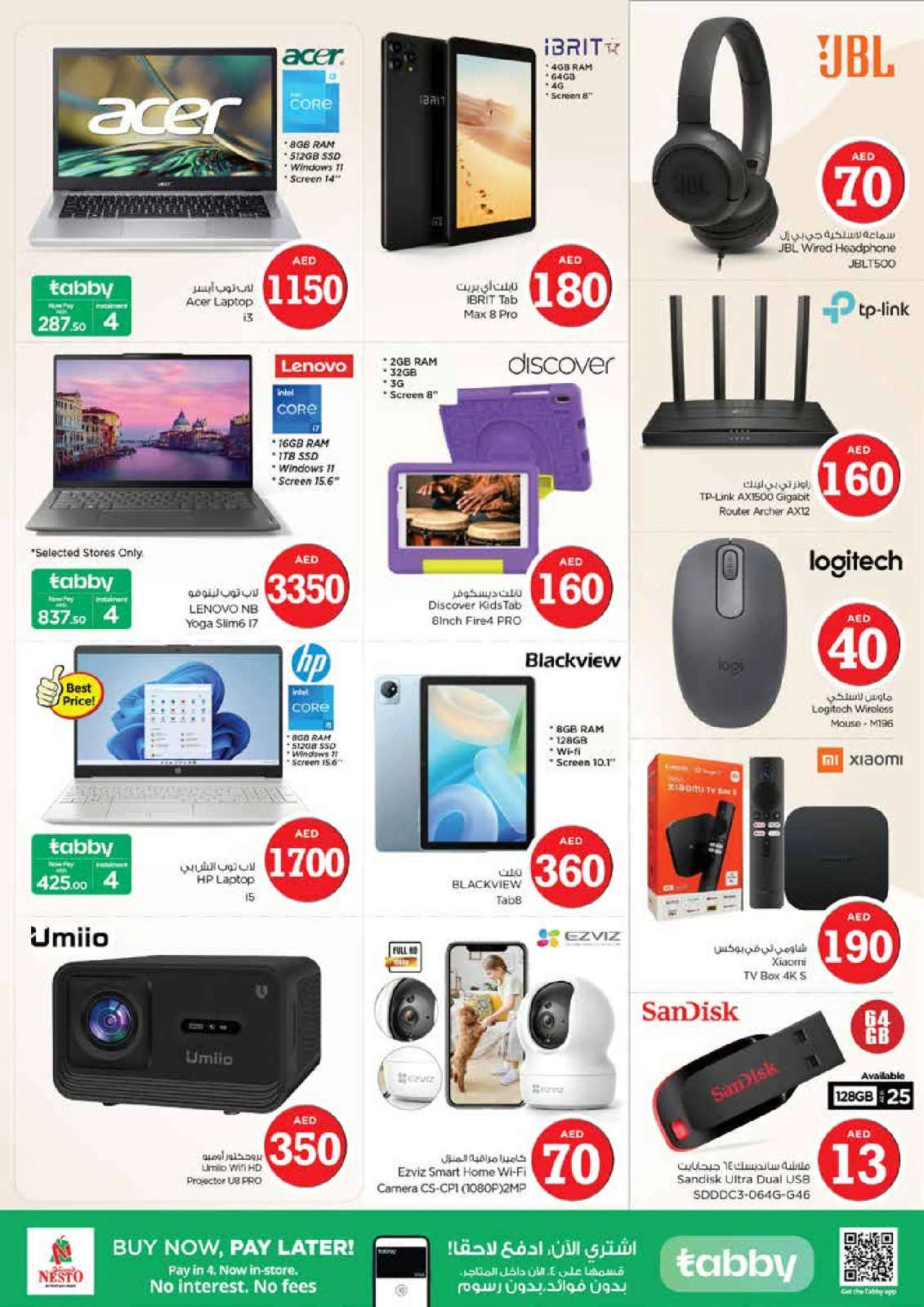 Page 32 |Magic Figures Deals - Branch Al Nud at Nesto UAE