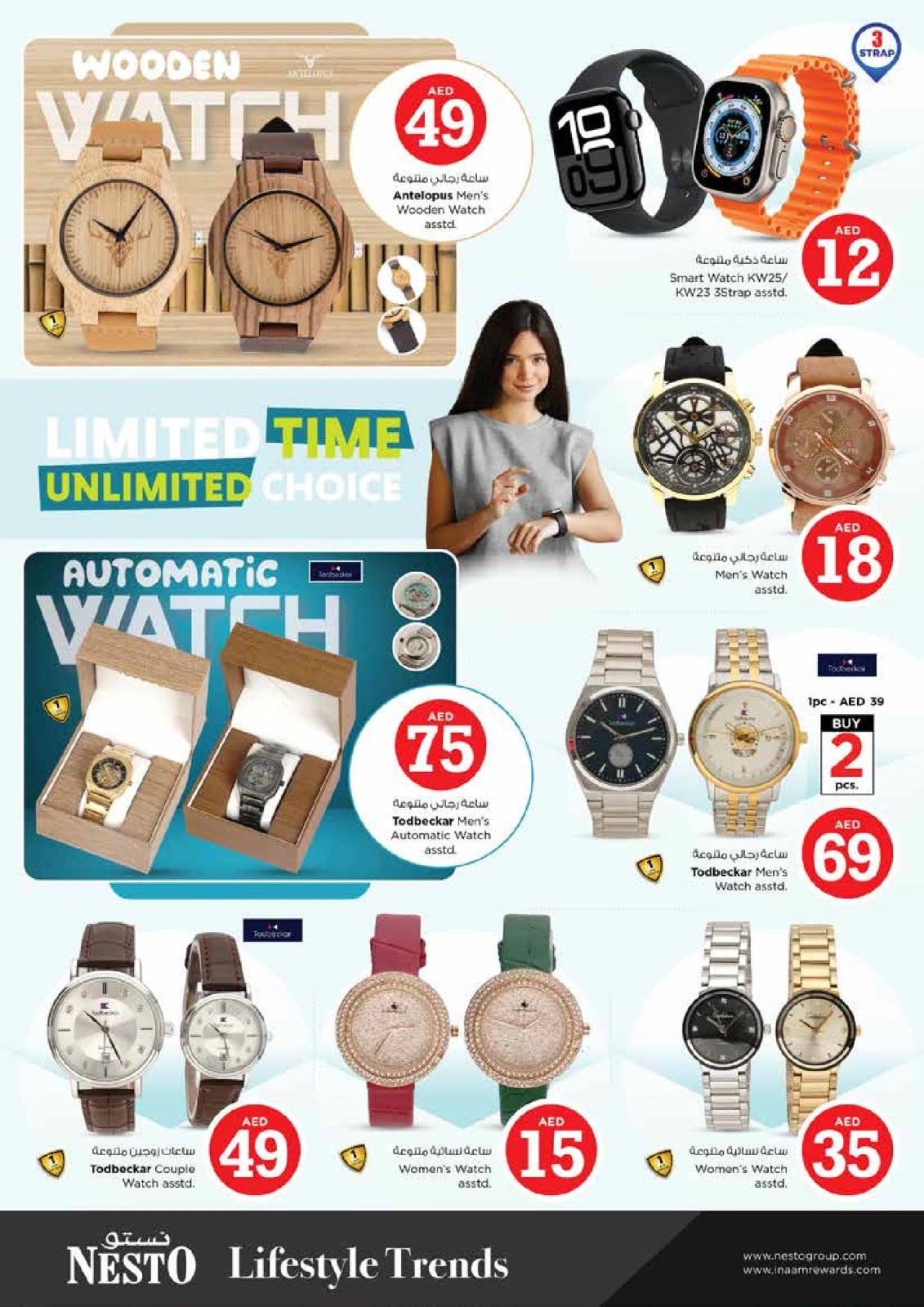 Page 37 |Magic Figures Deals - Branch Al Nud at Nesto UAE