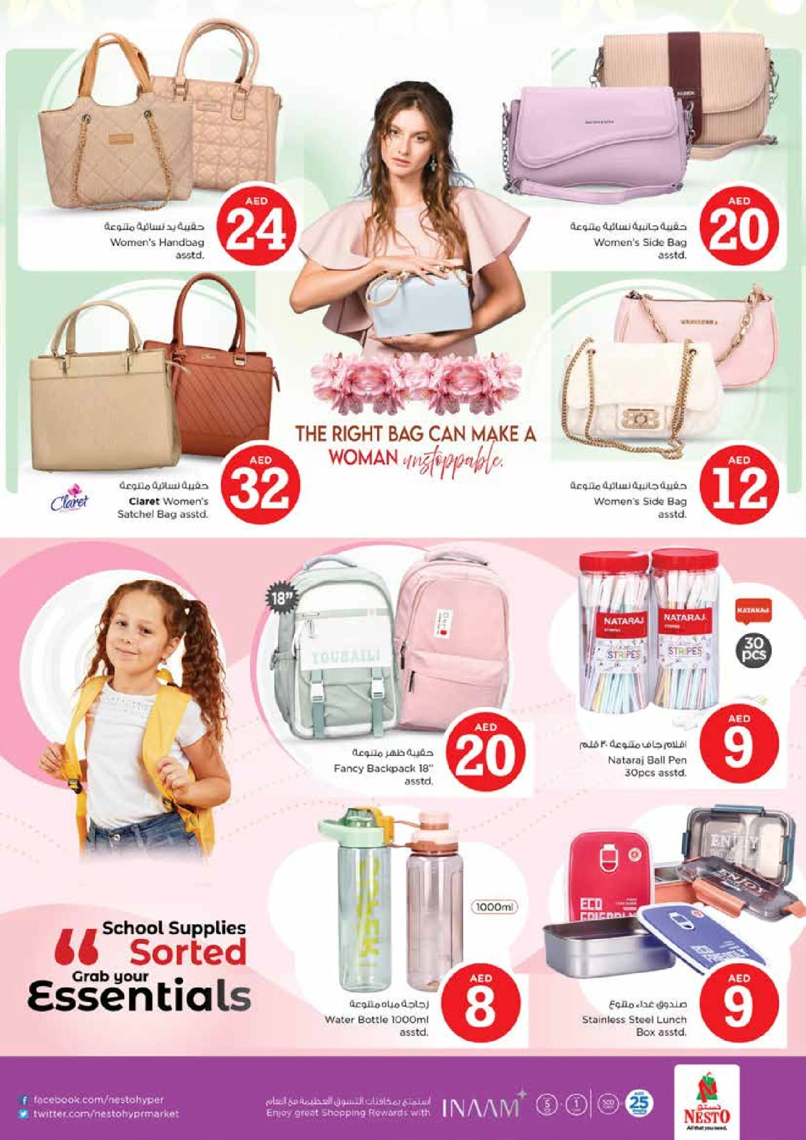 Page 38 |Magic Figures Deals - Branch Al Nud at Nesto UAE