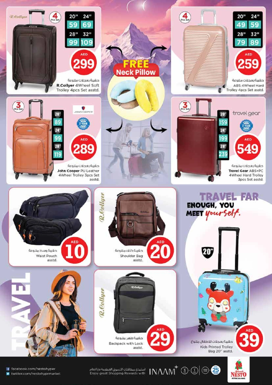 Page 40 |Magic Figures Deals - Branch Al Nud at Nesto UAE