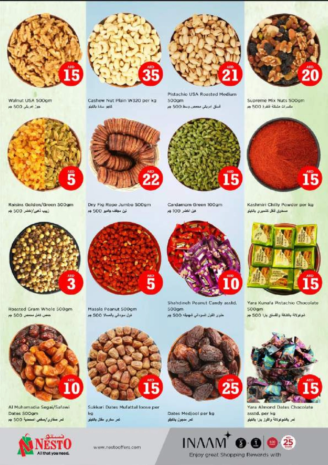 صفحة 10 |عروض الأرقام السحرية - فرع ديرة لدي نستو الإمارات