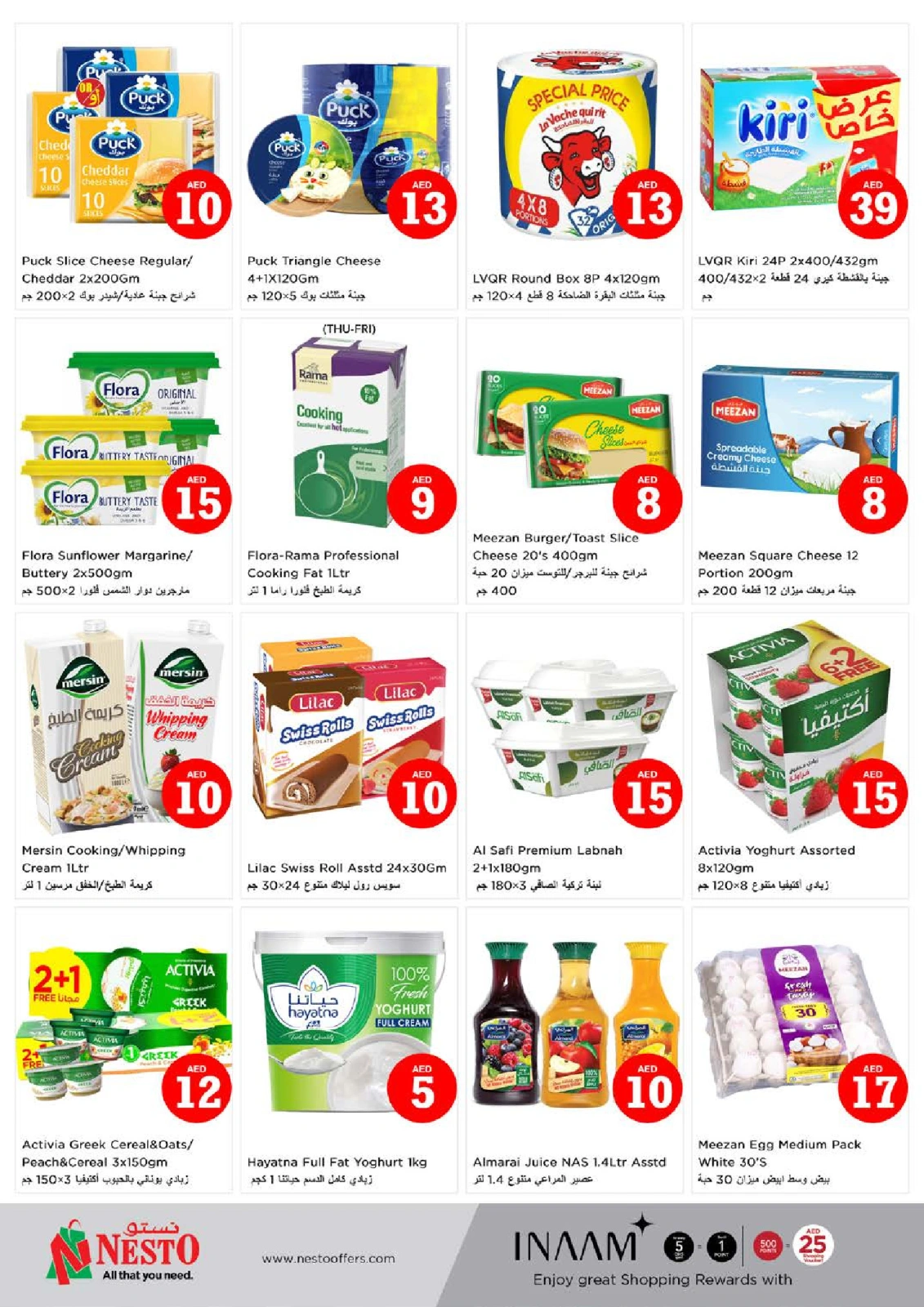 Page 14 |Offres sur les figurines magiques - Branche Dragon Mart 2 EN Nesto Émirats arabes unis