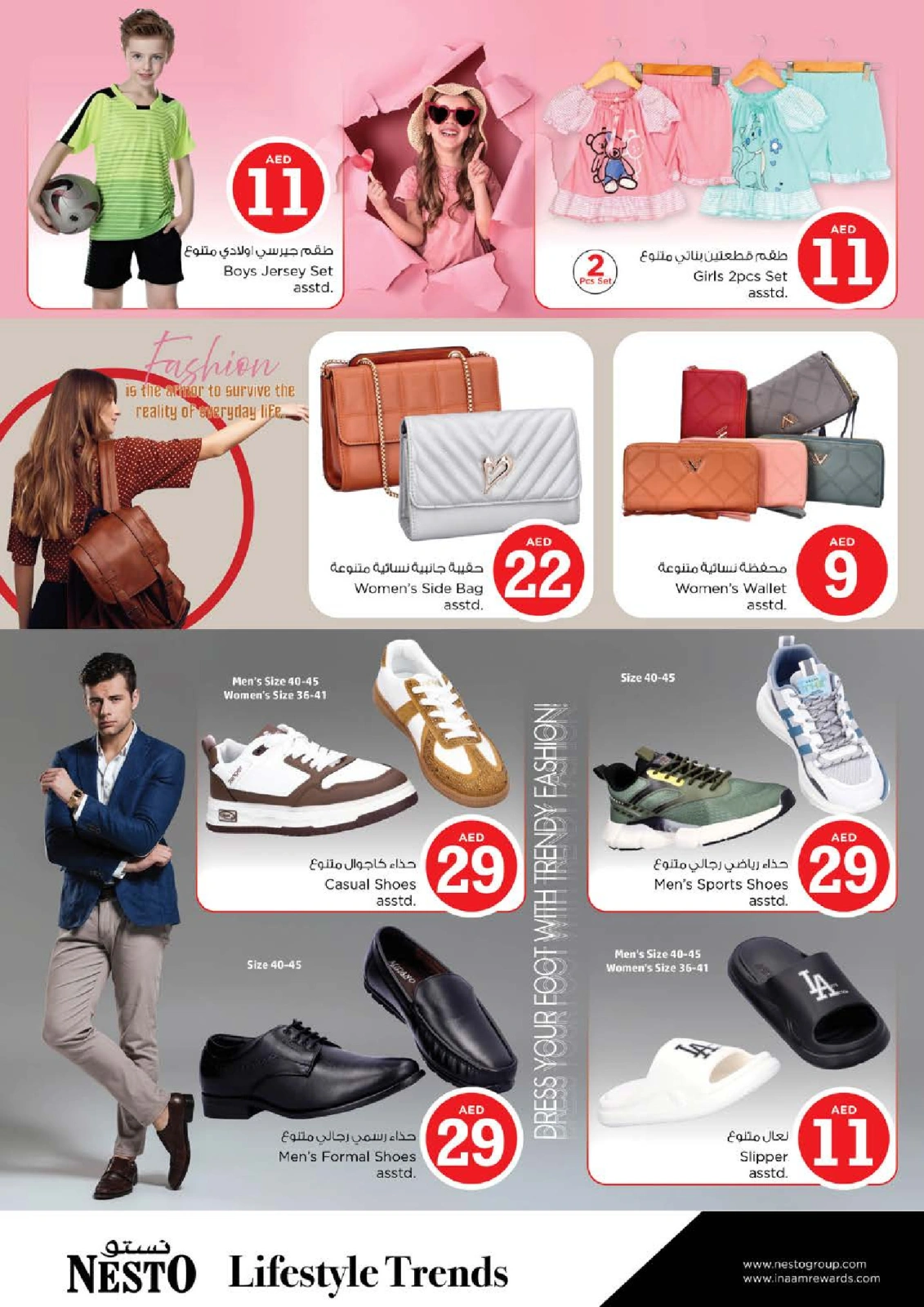 Page 35 |Offres sur les figurines magiques - Branche Dragon Mart 2 EN Nesto Émirats arabes unis