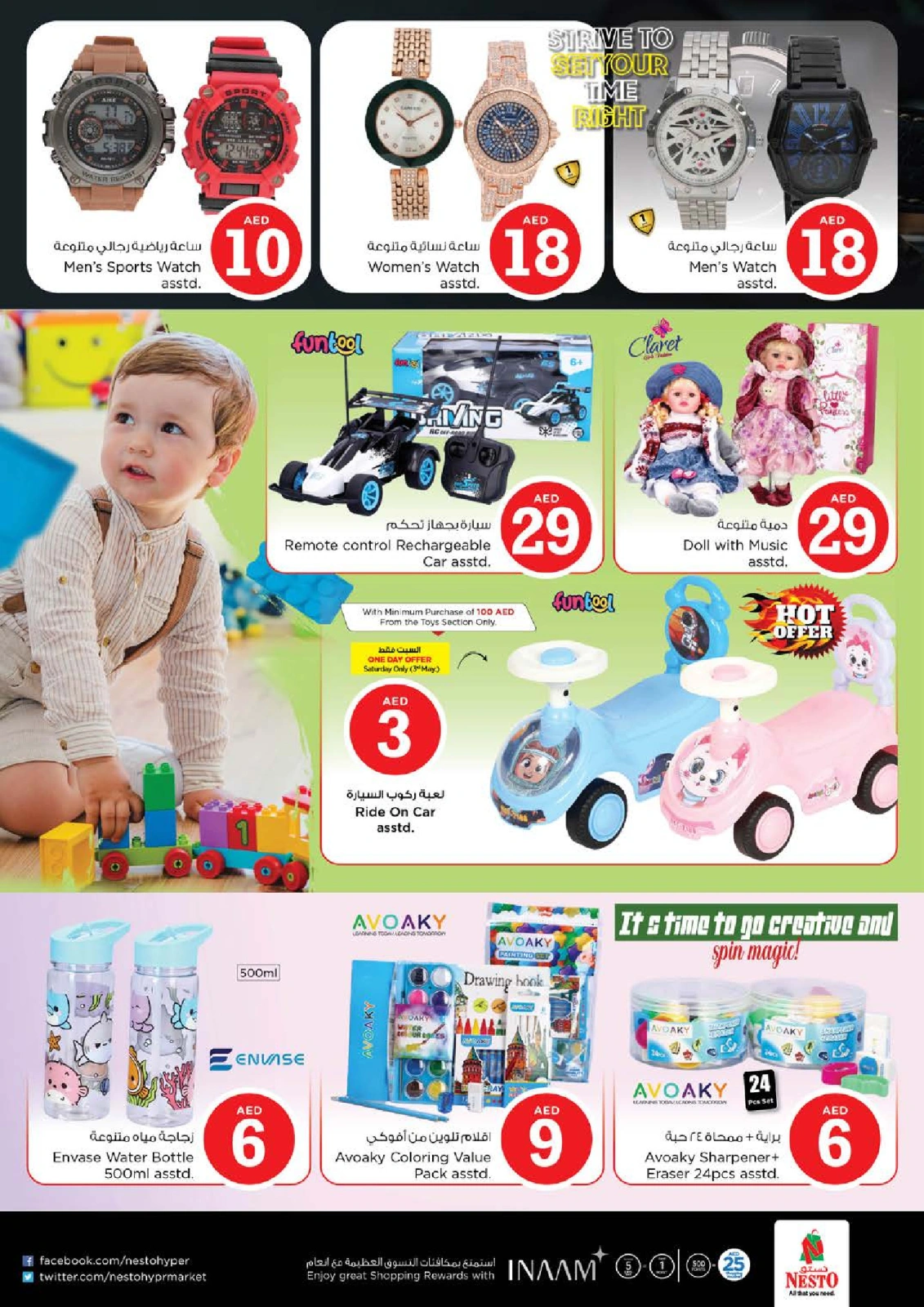 Page 36 |Offres sur les figurines magiques - Branche Dragon Mart 2 EN Nesto Émirats arabes unis