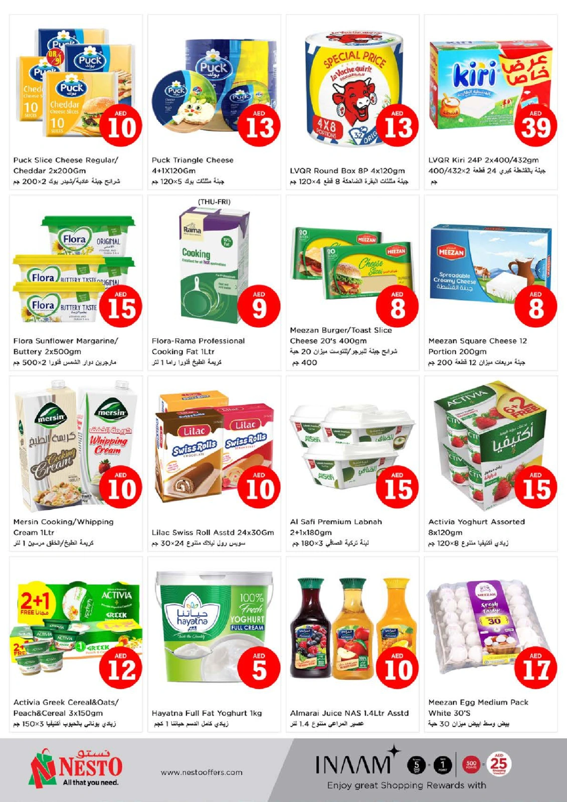 Page 14 |Magic Figures Deals - Branch Al Mina at Nesto UAE