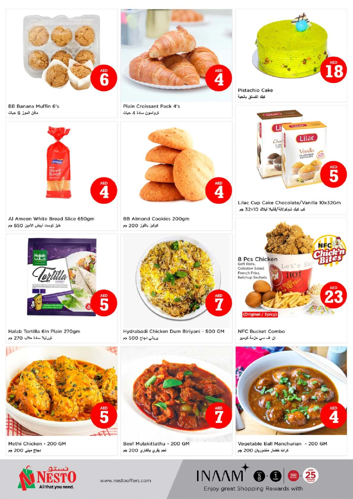 Page 18 |Magic Figures Deals - Branch Al Mina at Nesto UAE