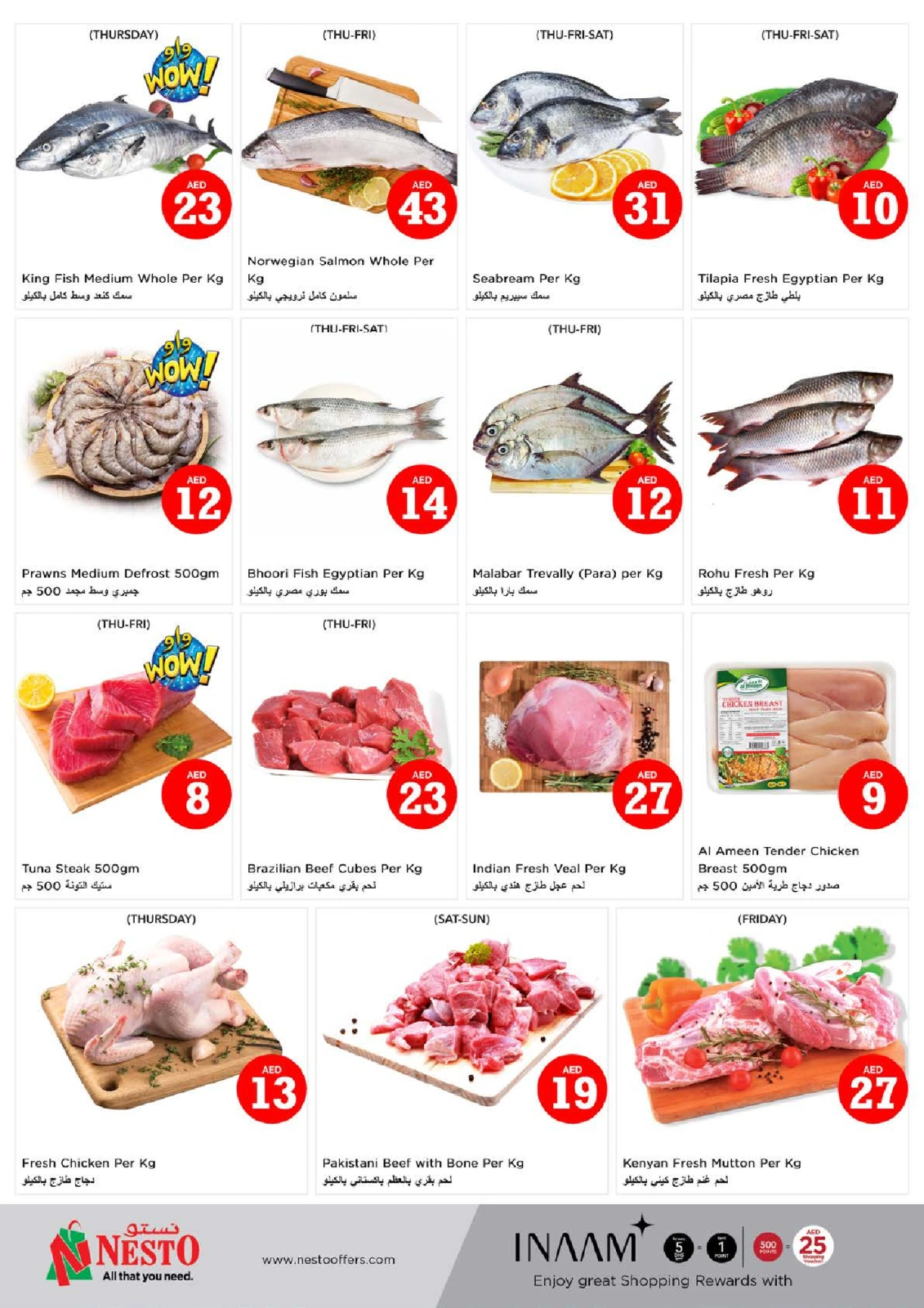 Page 19 |Magic Figures Deals - Branch Al Mina at Nesto UAE
