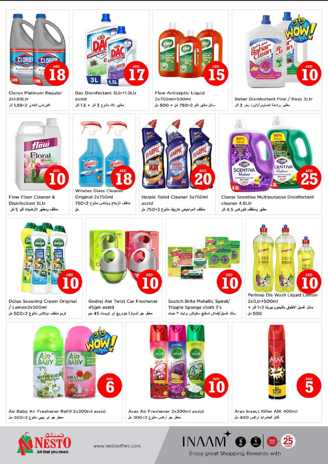 Page 21 |Magic Figures Deals - Branch Al Mina at Nesto UAE