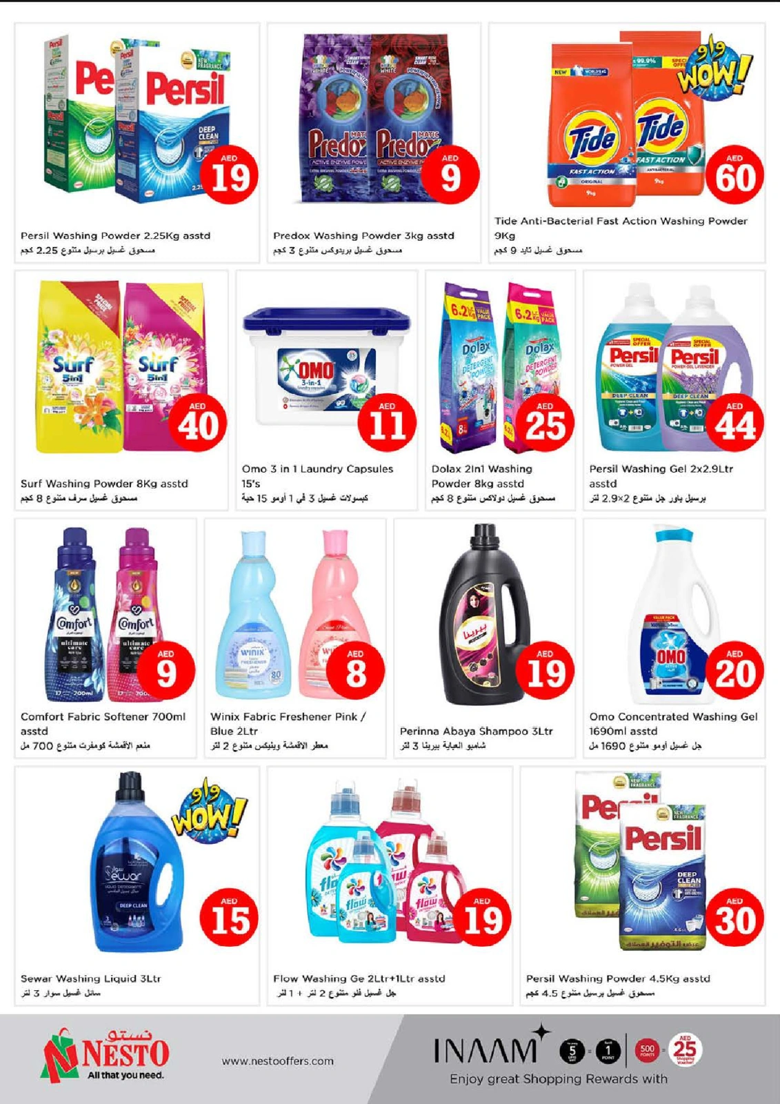 Page 22 |Magic Figures Deals - Branch Al Mina at Nesto UAE